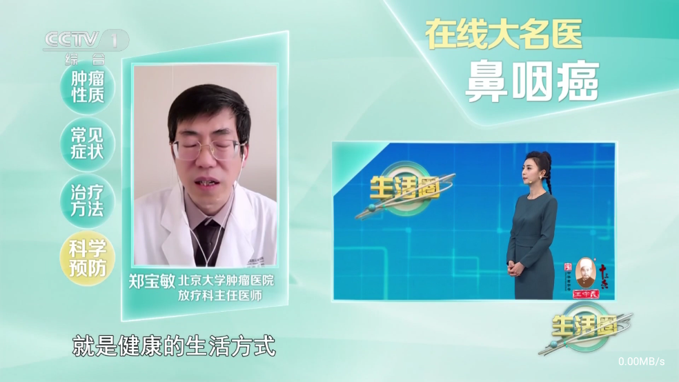暮雨直播电视tv20252