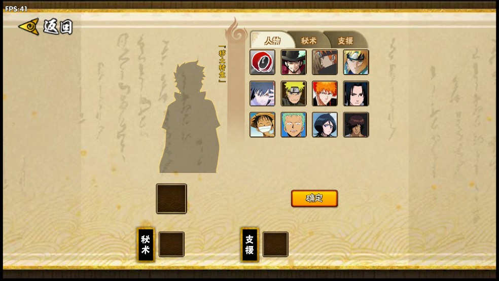 BNO跨界对决1.03