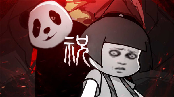 fnf祝模组v0.2.8版18036