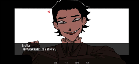 吃人天神官方正版0