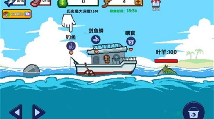 小人和小船手机版0