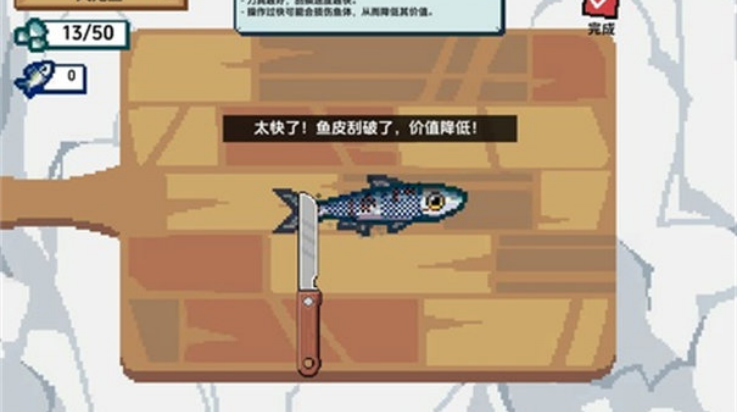 小人和小船手机版2
