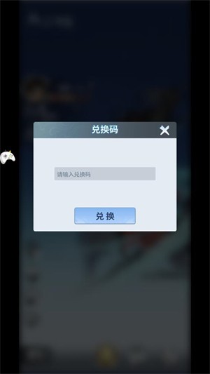 斗帝之路