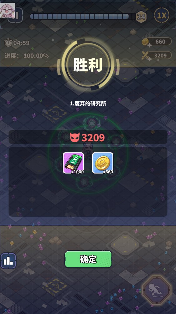 滋滋先锋队