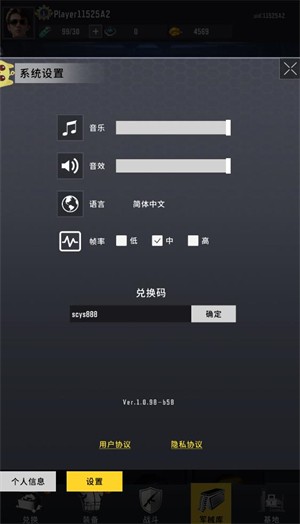 生存要塞H5