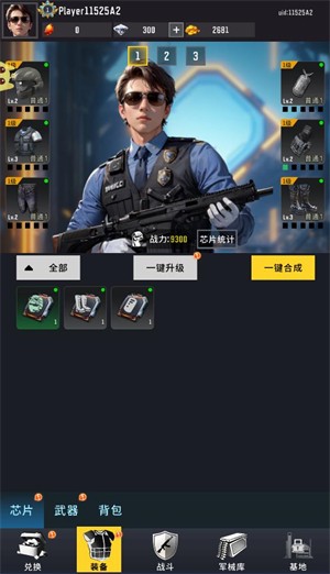 生存要塞H5