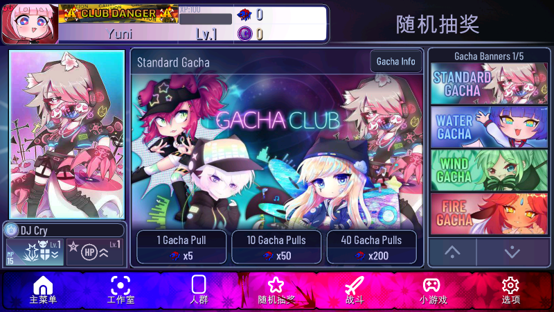 加查隧道正版18052
