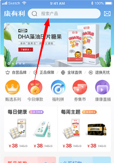 娃哈哈到家骑手版