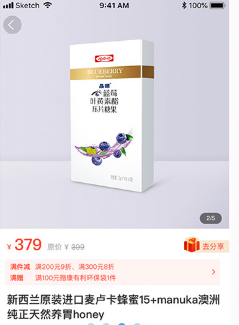 娃哈哈到家骑手版