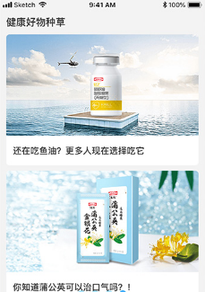 娃哈哈到家骑手版