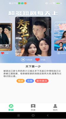 免費(fèi)電視劇多看