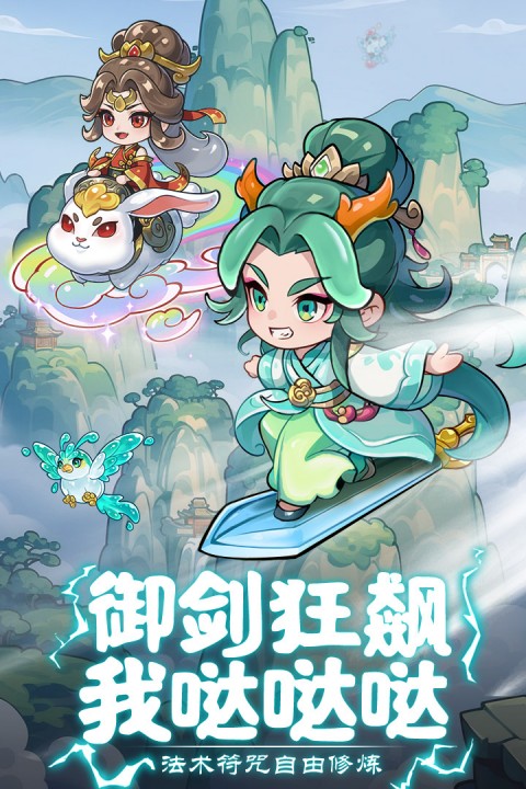 软泥星球0.1折0
