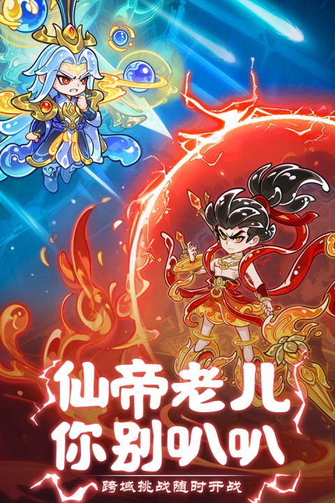 软泥星球0.1折1