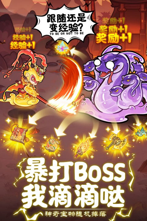 软泥星球0.1折2