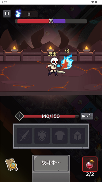 五杀魔盗团2