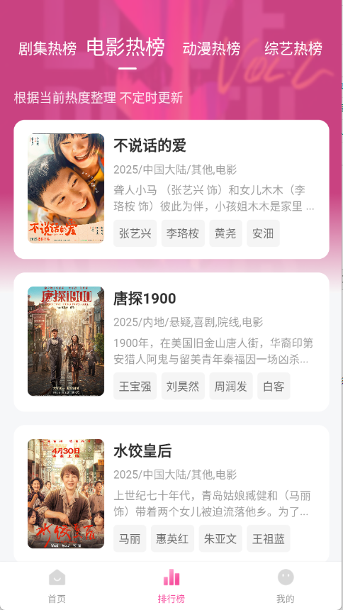 追劇喵官方正版1