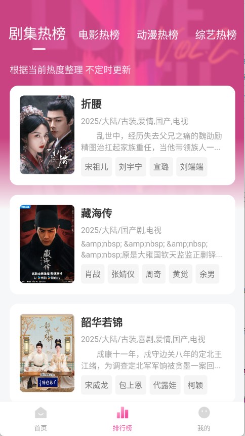 追劇喵