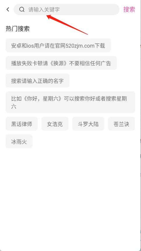 追劇喵
