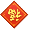 云畅来福电视tv