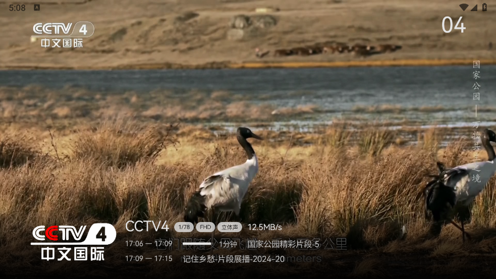 云畅来福电视tv9549