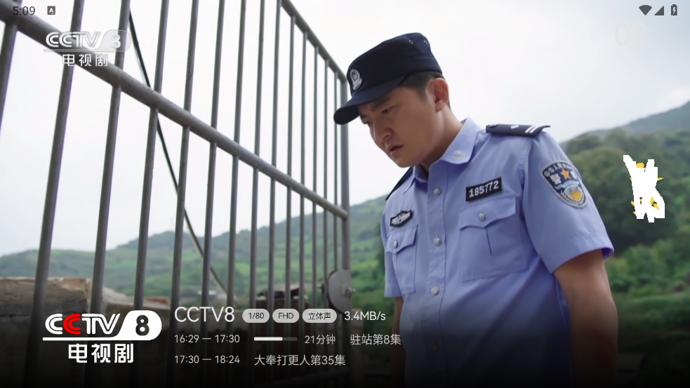 云畅来福电视tv9549
