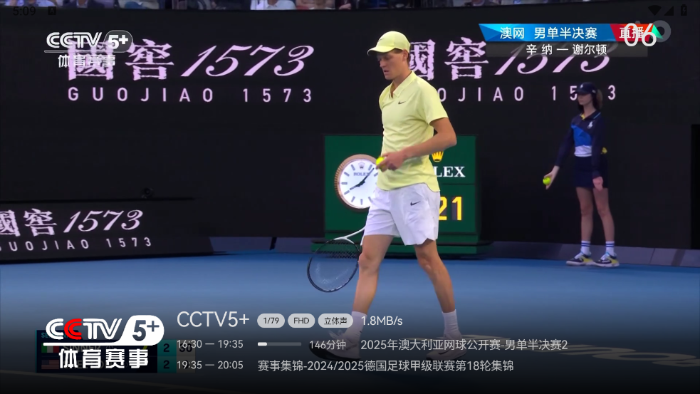 云畅来福电视tv9549