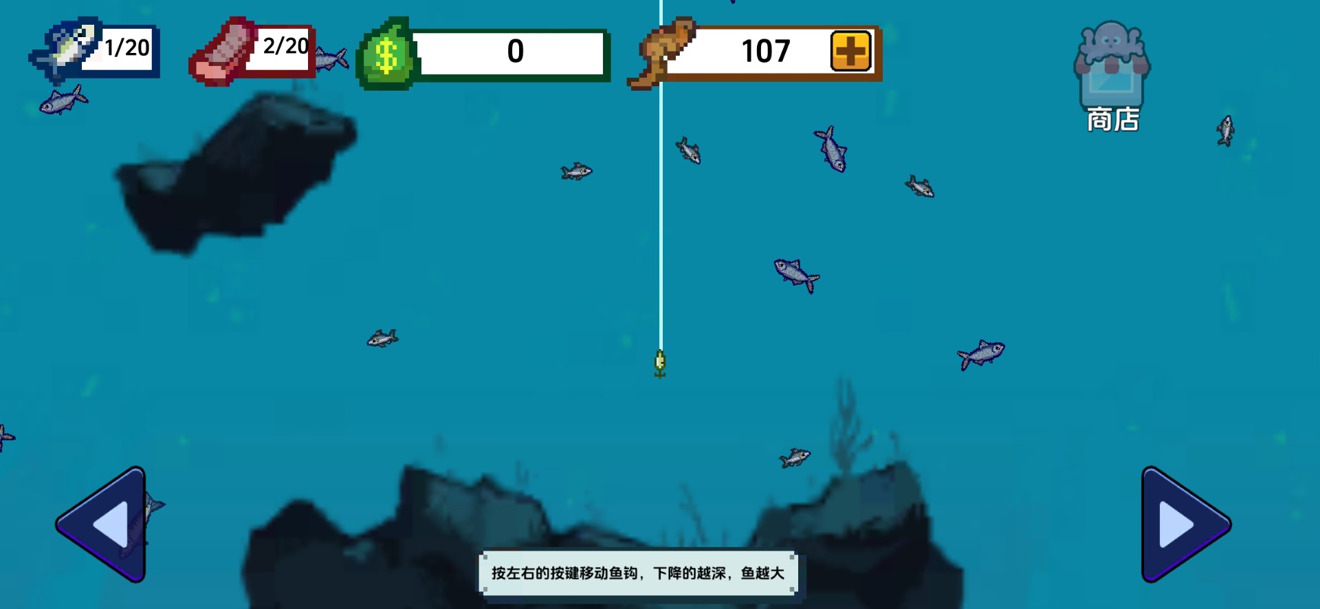 刮鱗大師免廣告版2