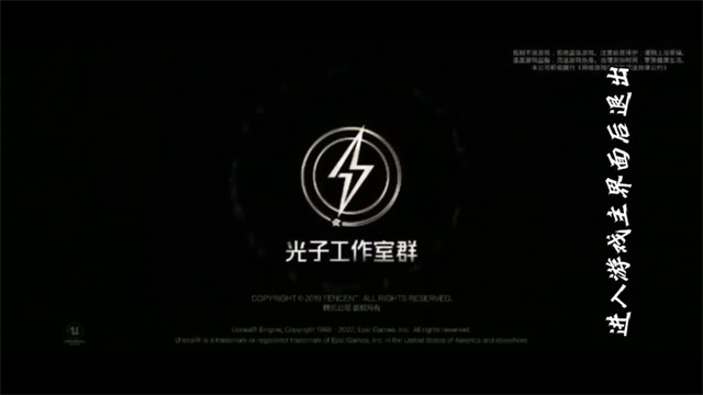老六畫質