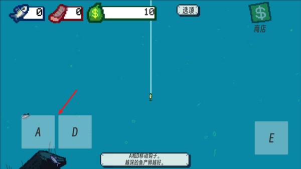 釣魚大師模擬刮鱗大師圖片6