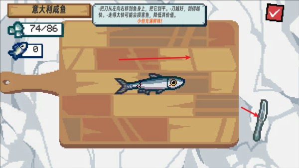釣魚大師模擬刮鱗大師圖片8