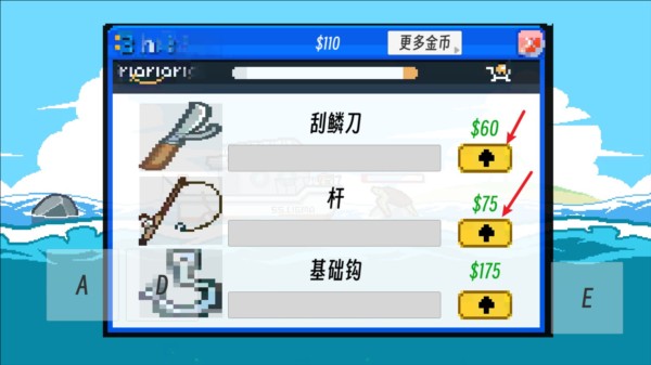 釣魚大師模擬刮鱗大師圖片12