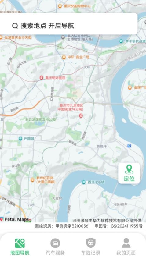 顺行卫星实时导航9552