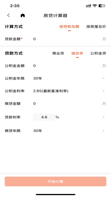 优莱找房9554
