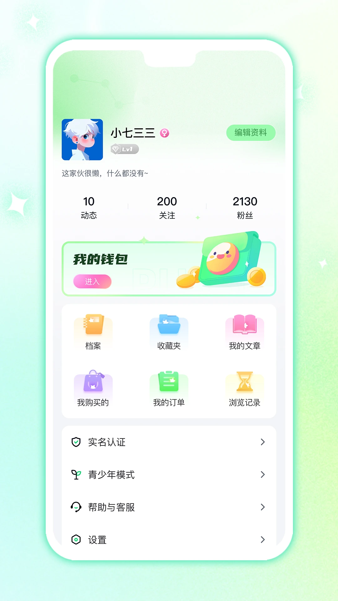 白桃星球0