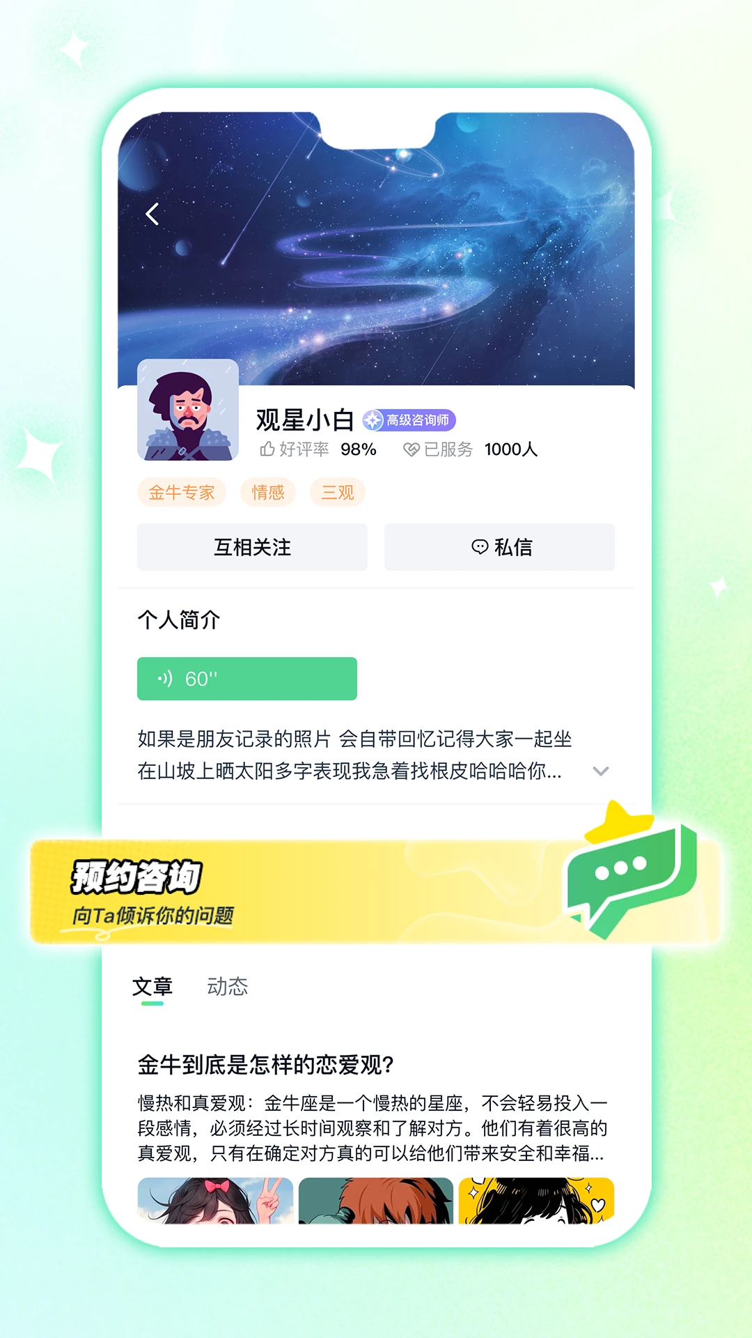 白桃星球1