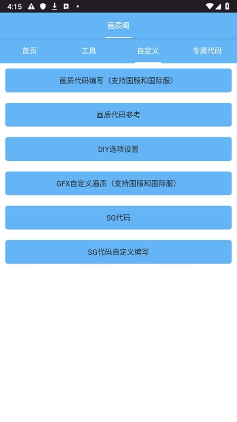 画质阁8.09556