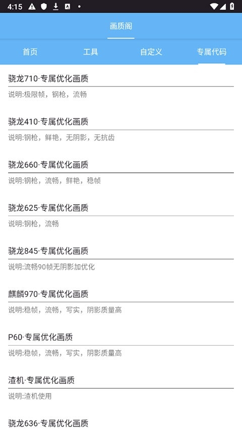 画质阁8.09556