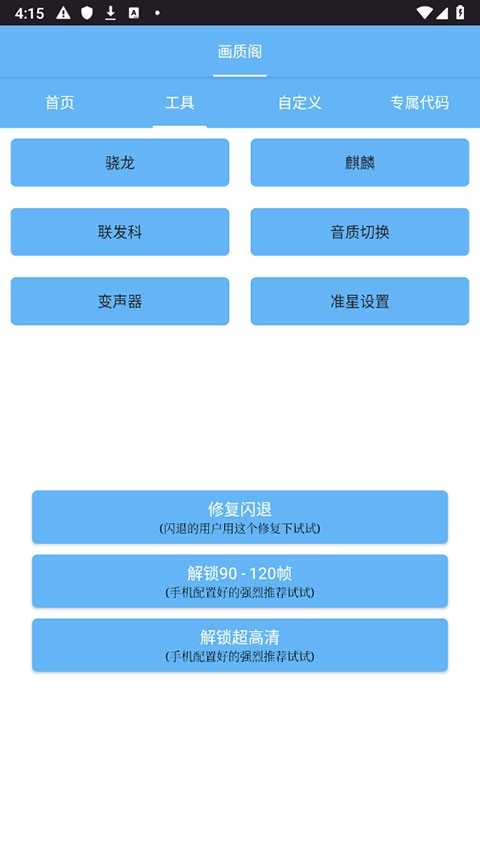 画质阁8.09556
