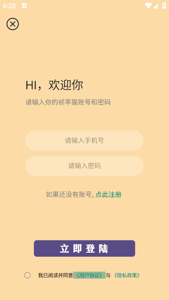 祯率猫9557