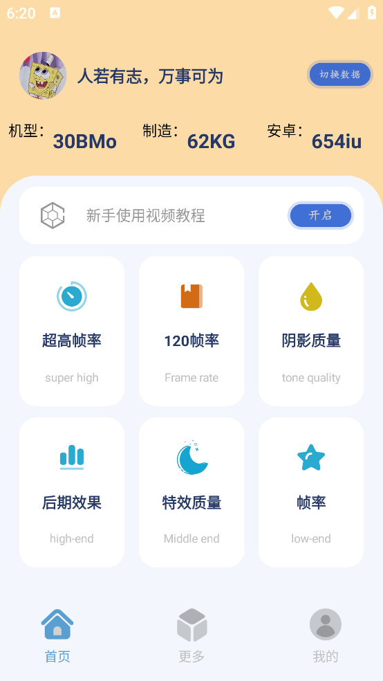 祯率猫