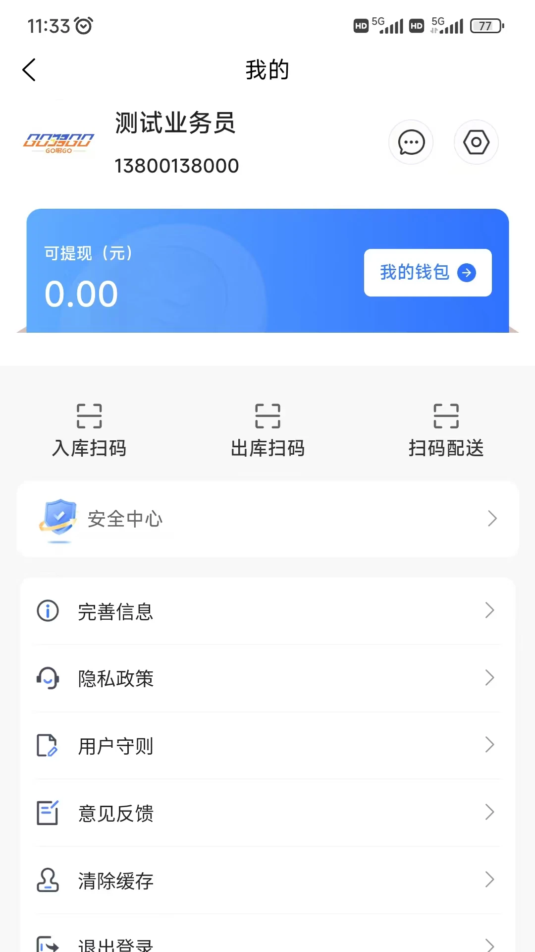 购同城1