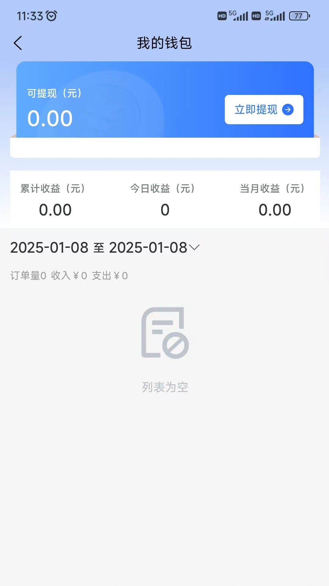 购同城2
