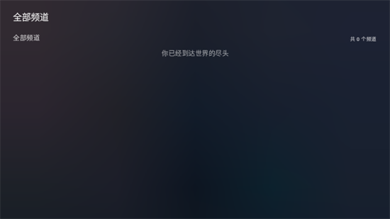 云影空蒙3.5.2安装包1