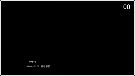 云影空蒙3.5.2安装包3