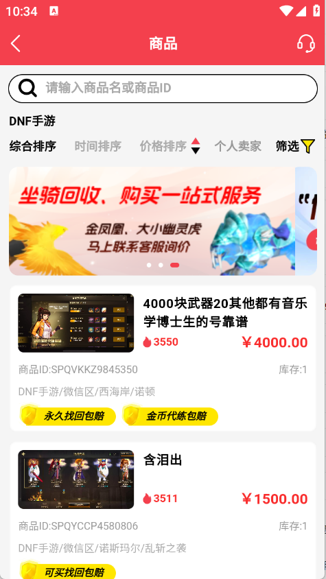 拳爪代售1