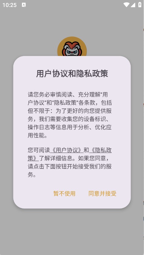 拳爪代售