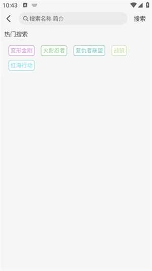 晴天4k官方免费版3