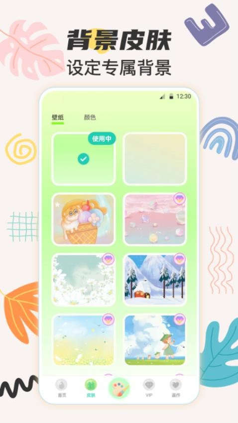 儿童手绘画画板0