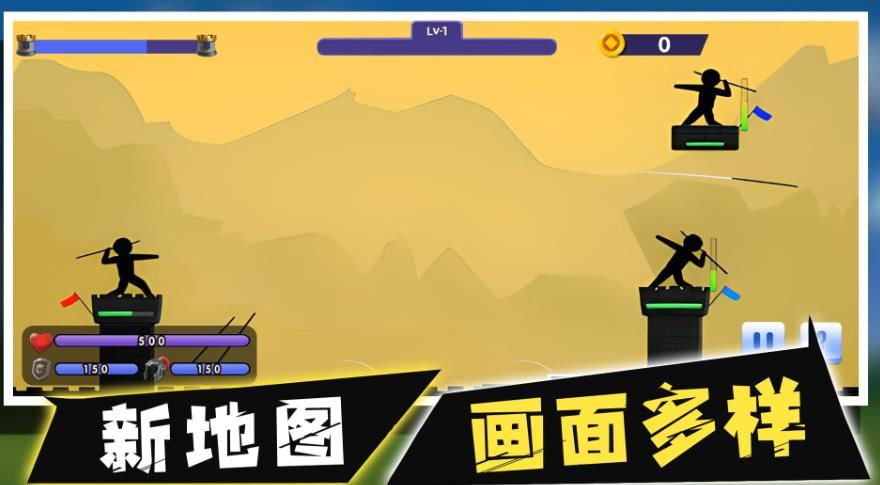 火柴人最强标枪0
