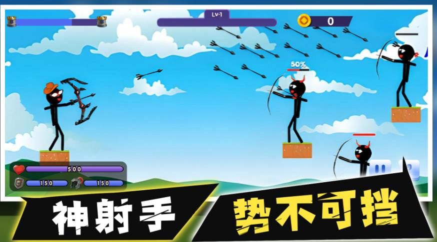 火柴人最强标枪1
